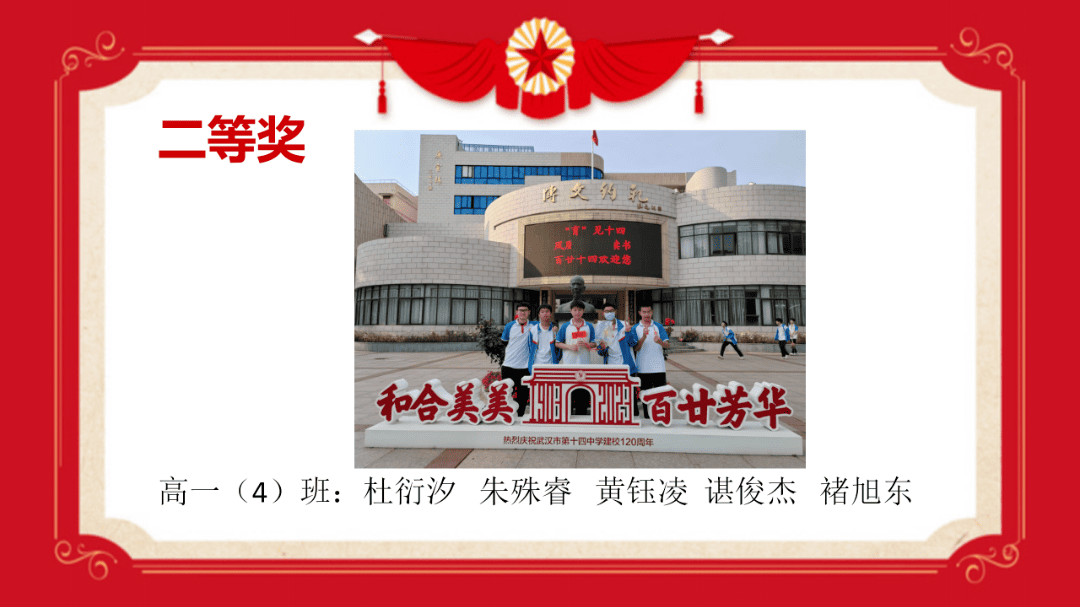 高空护蛋比赛获奖证书